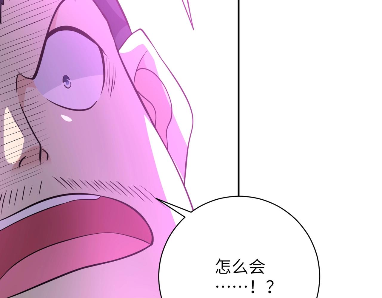 第52话 终局_77