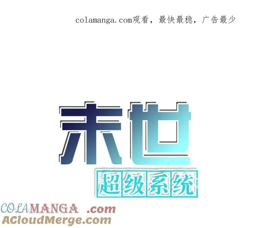 第465话 还有希望0