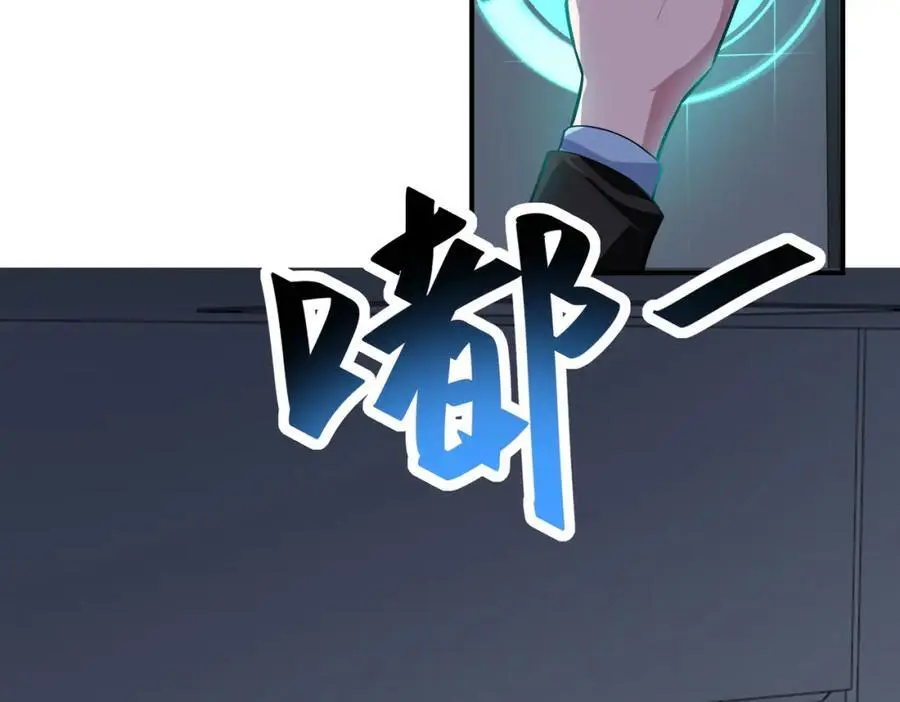 第438话 抓包67
