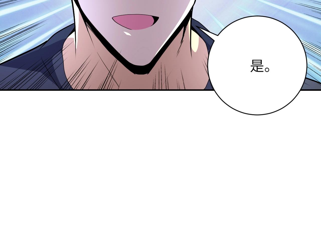 第154话 奔涌的舔舐者48