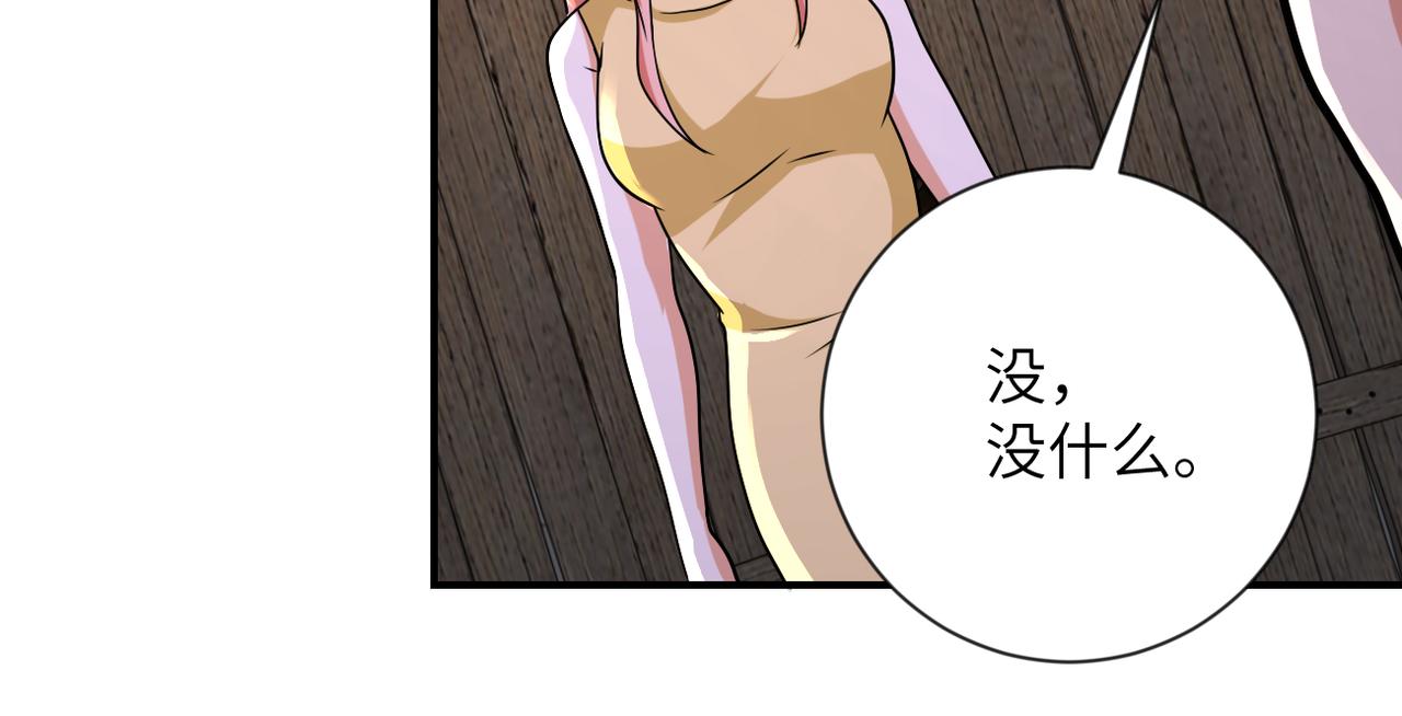 第309话 大婚夜7