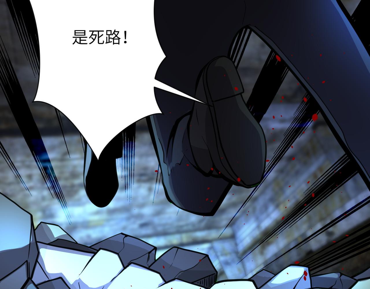 第178话 你快上来！44