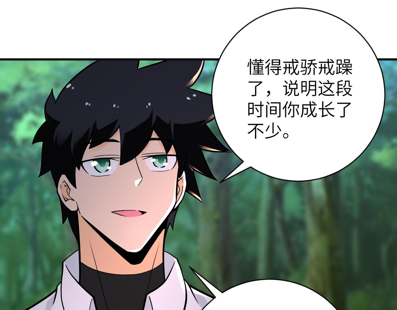 第235话 公开秘密40