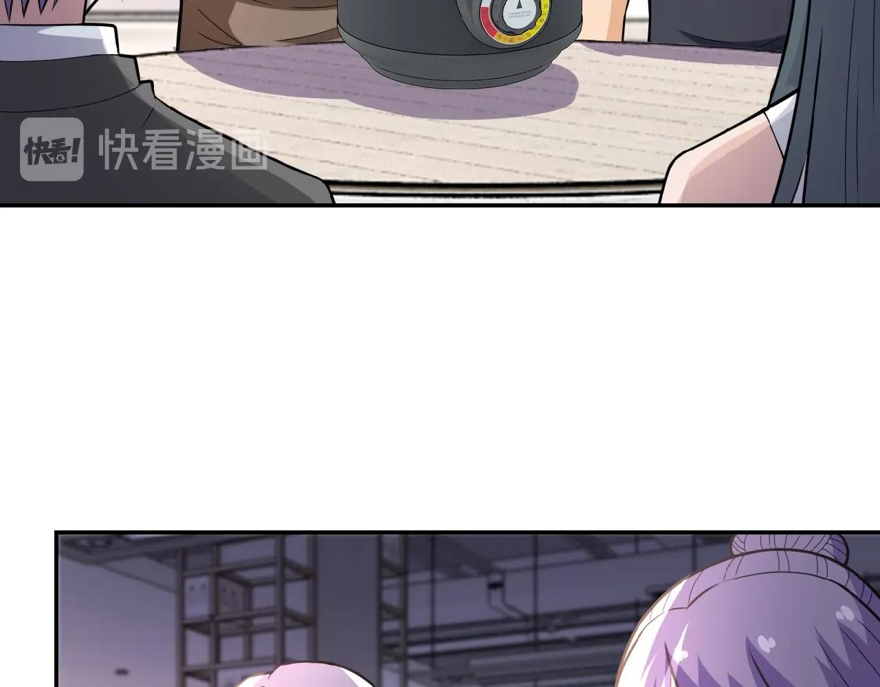 第37话 松手，崽种！6