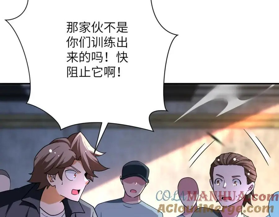 第448话 突变！30