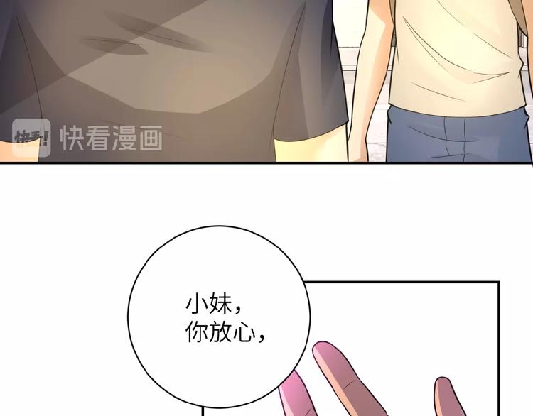第13话 了断????101