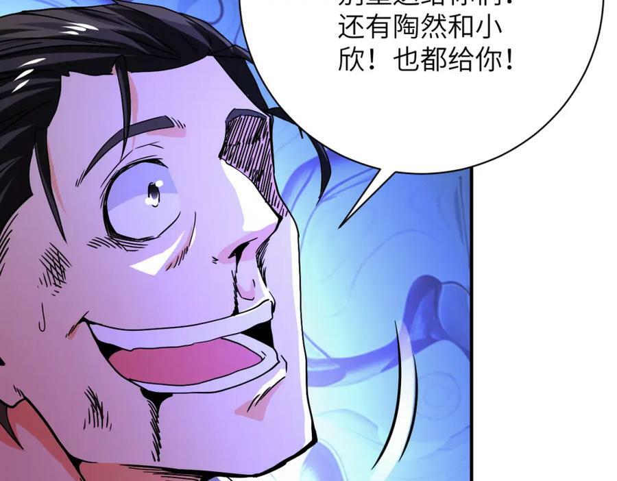第399话 看穿28