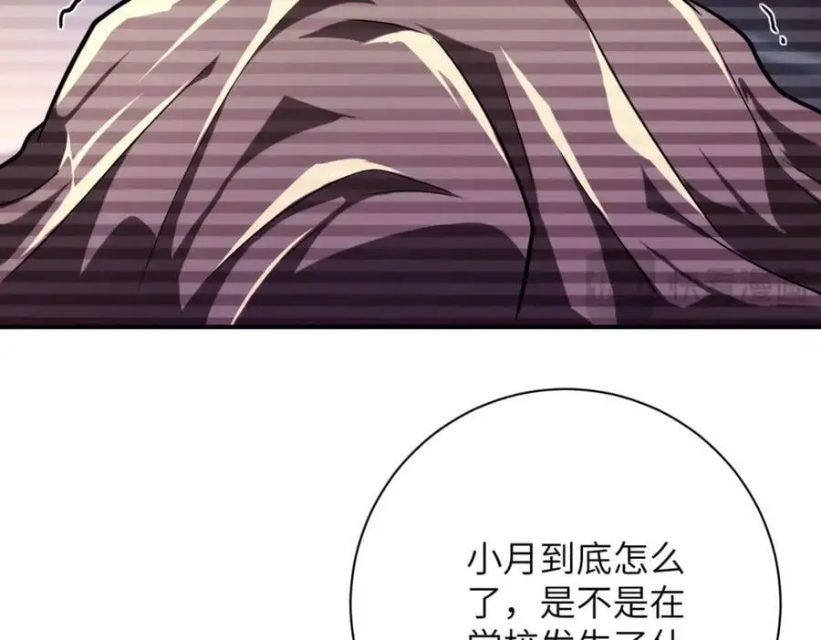 第430话 恶魔！34