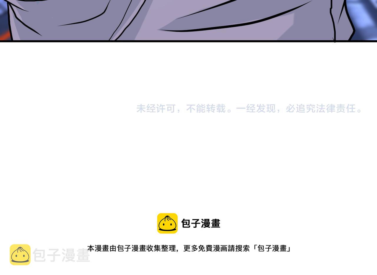 第220话 神秘组织84