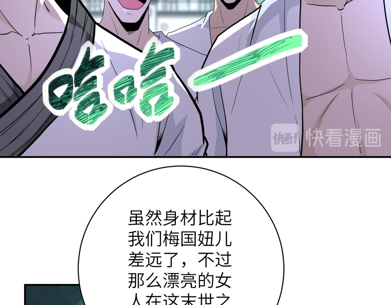 第142话 试试？59