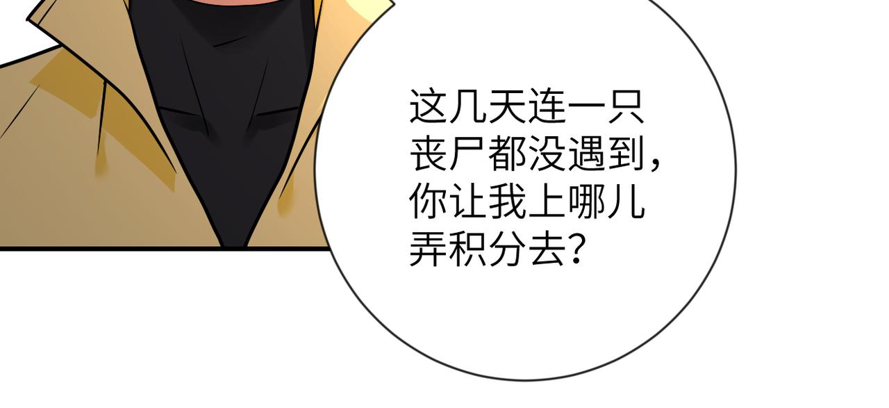 第314话 求怪得怪11