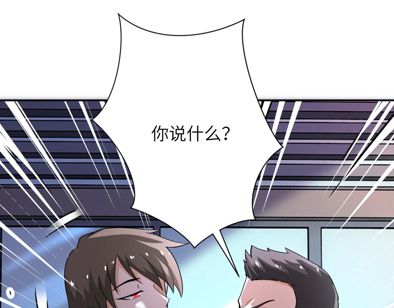 第106话 陆家兄弟37