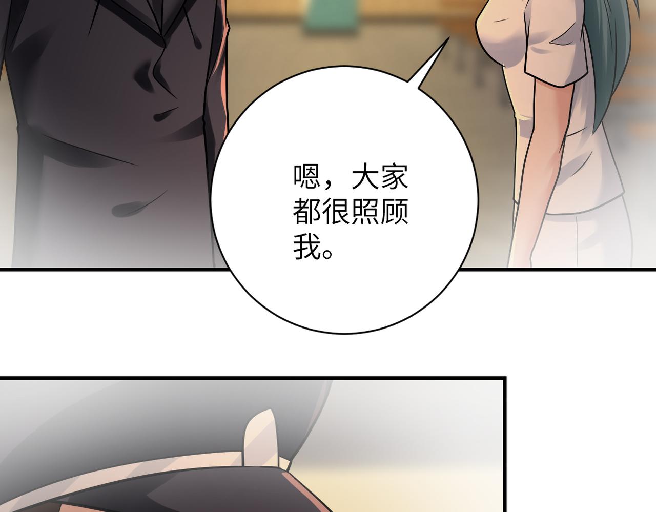 第342话 明星警官57