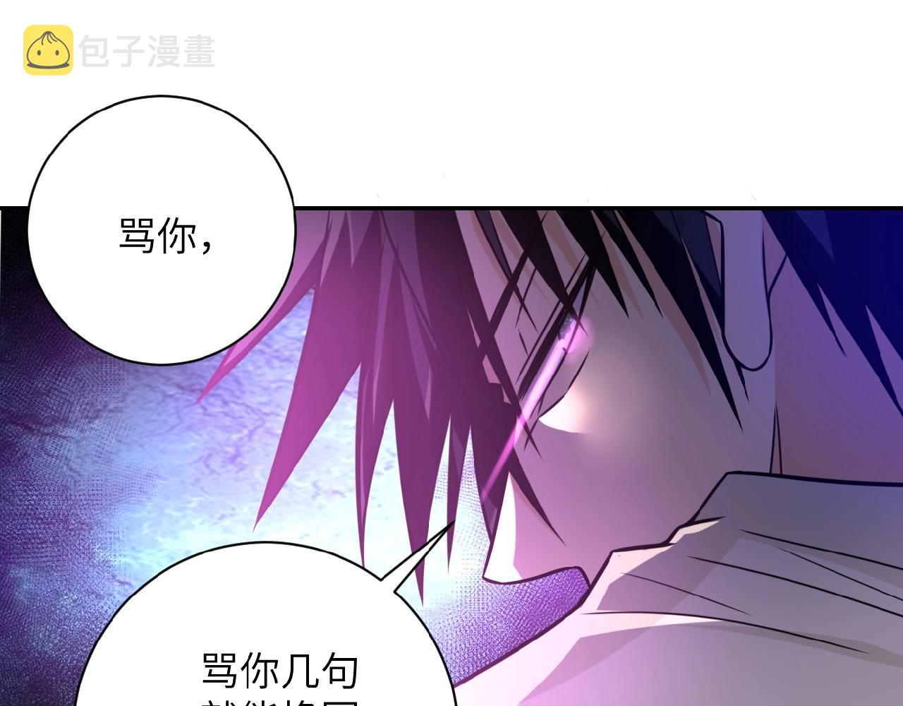 第23话 吊唁107