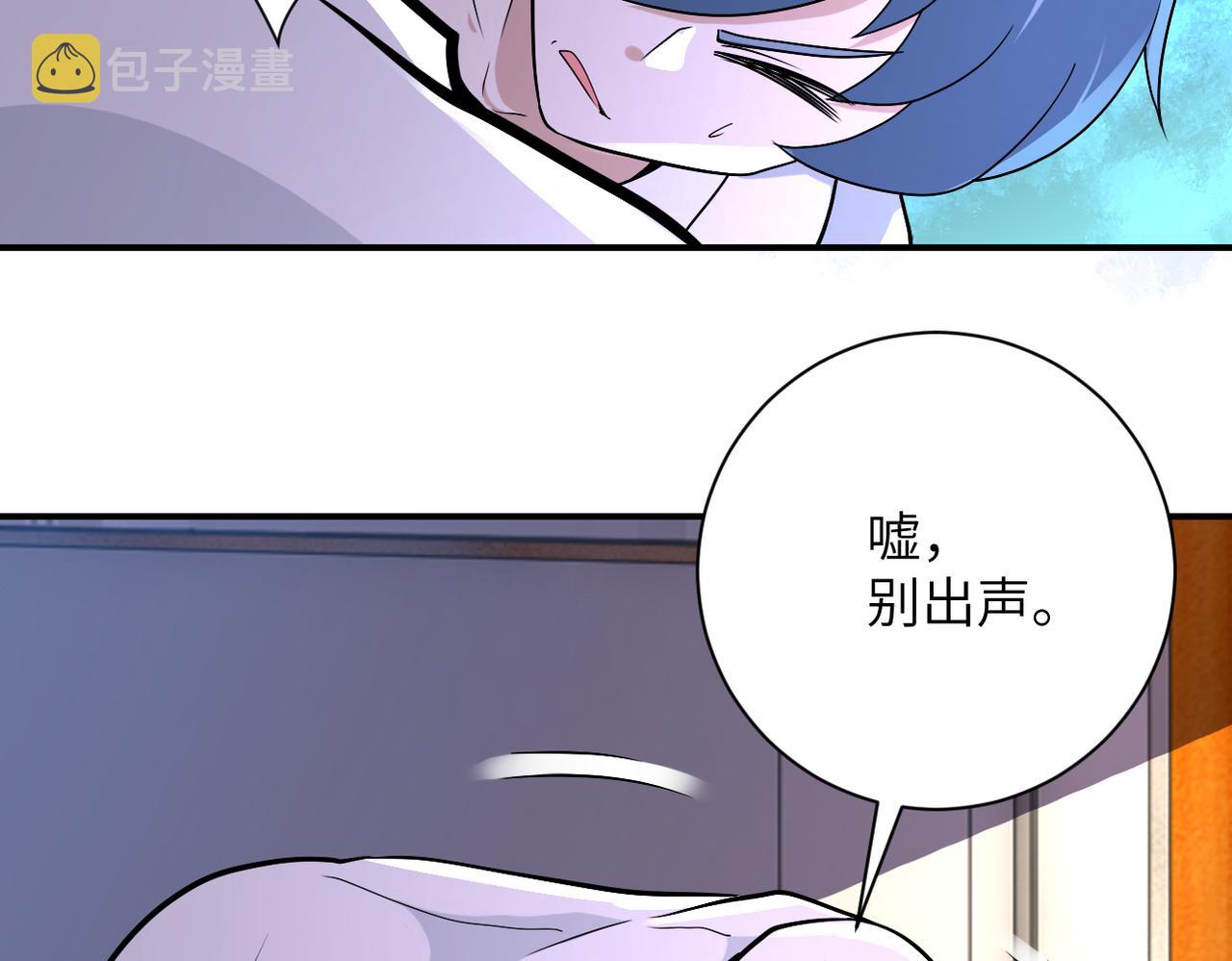 第254话 走廊大逃亡70