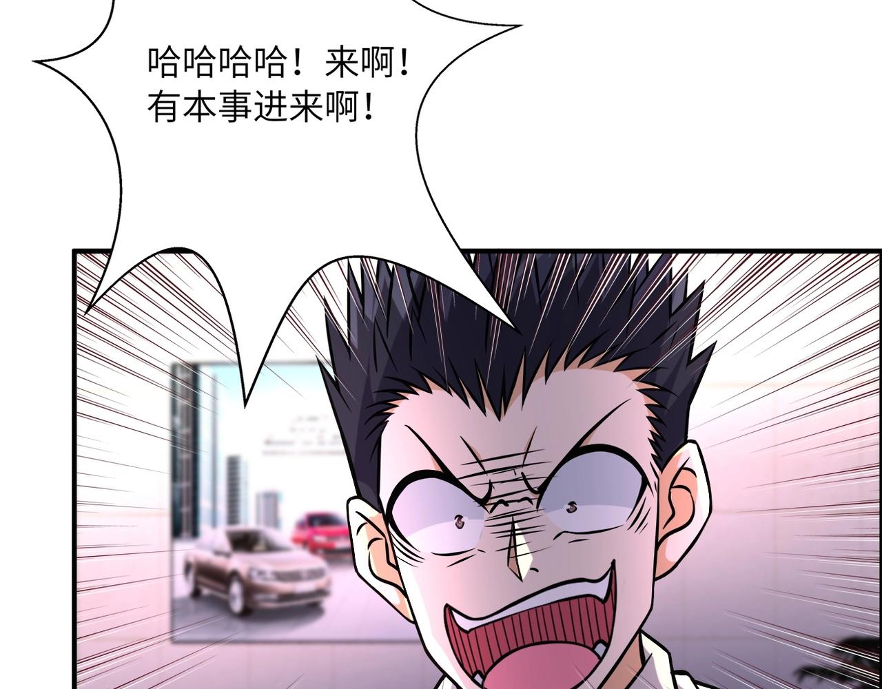 第39话 为她而战7