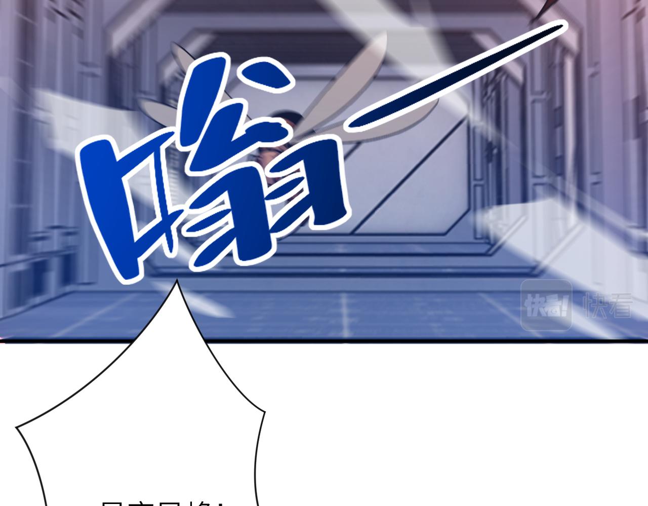第253话 生化中心82