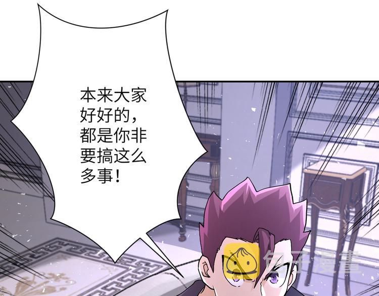第121话 意外的结果85