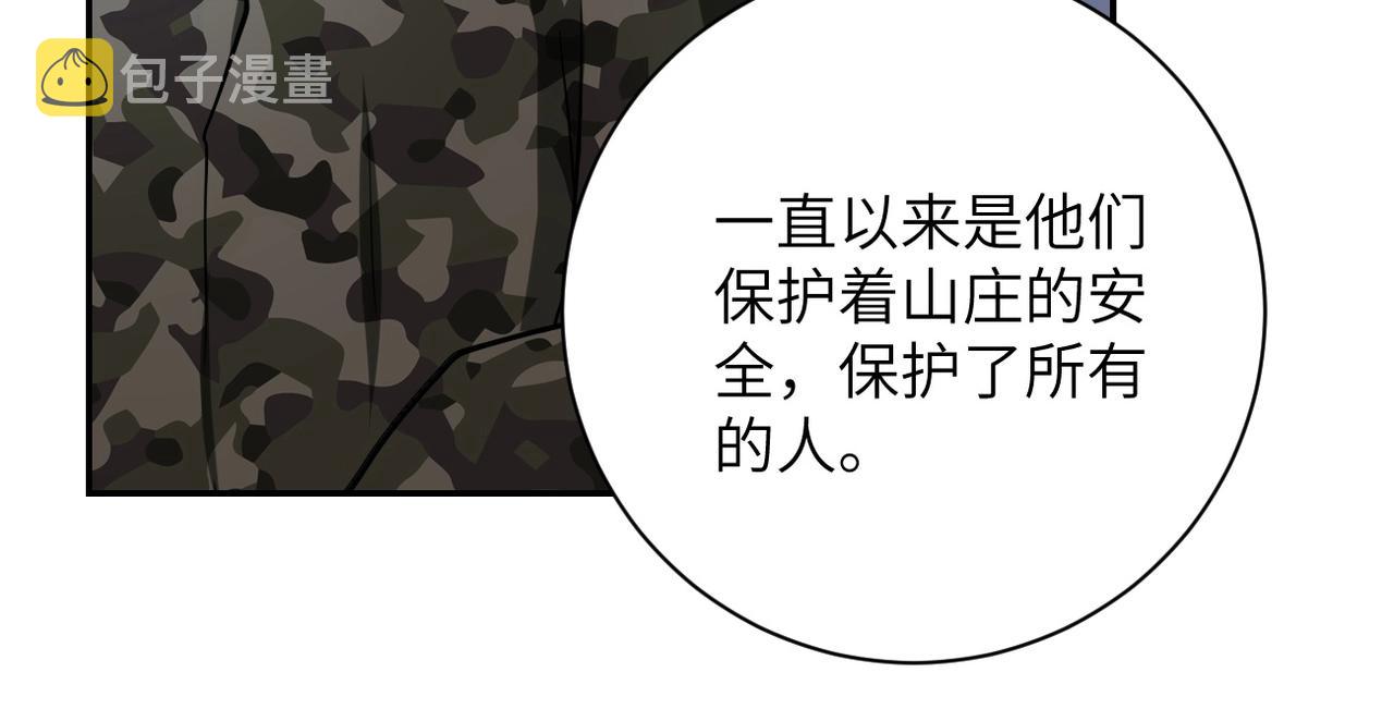 第75话 你们为谁而战？107