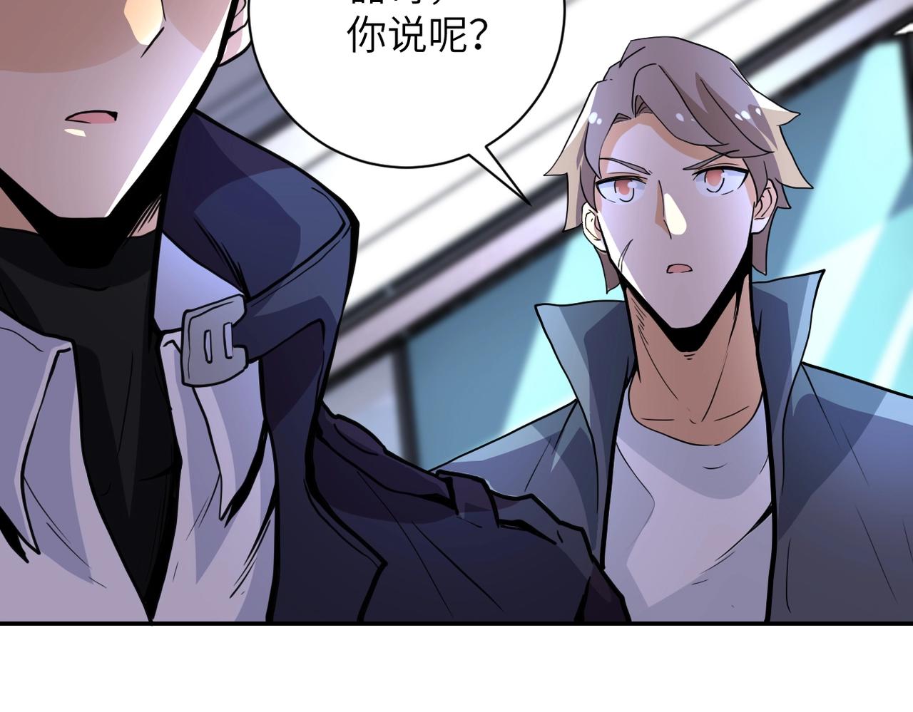 第169话 救兵竟是77