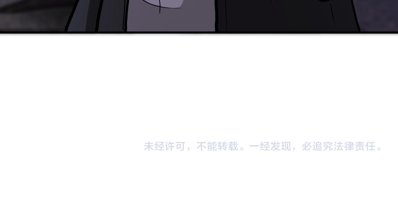 第179话 偷心混蛋赵天磊91