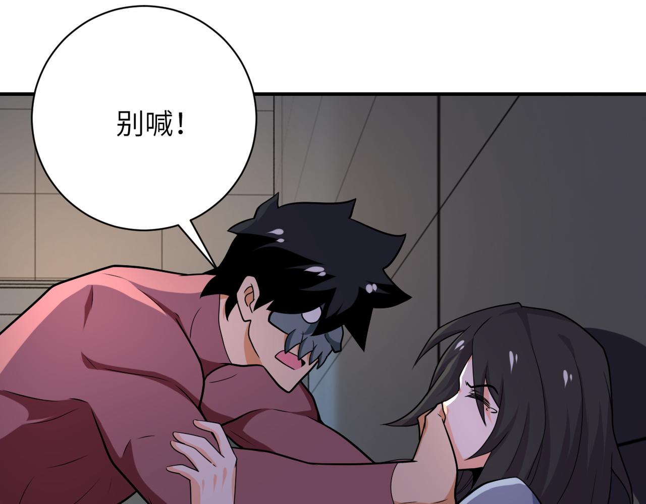 第288话 独自潜入82