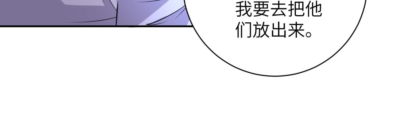 第48话 羊皮下的魔鬼21