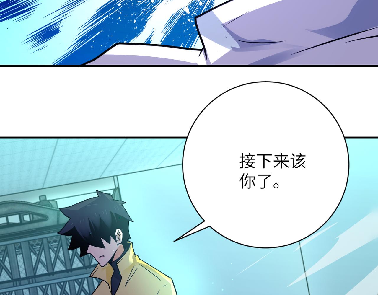 第322话 狂暴丧尸63