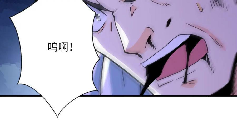 第400话 刺拔掉了53
