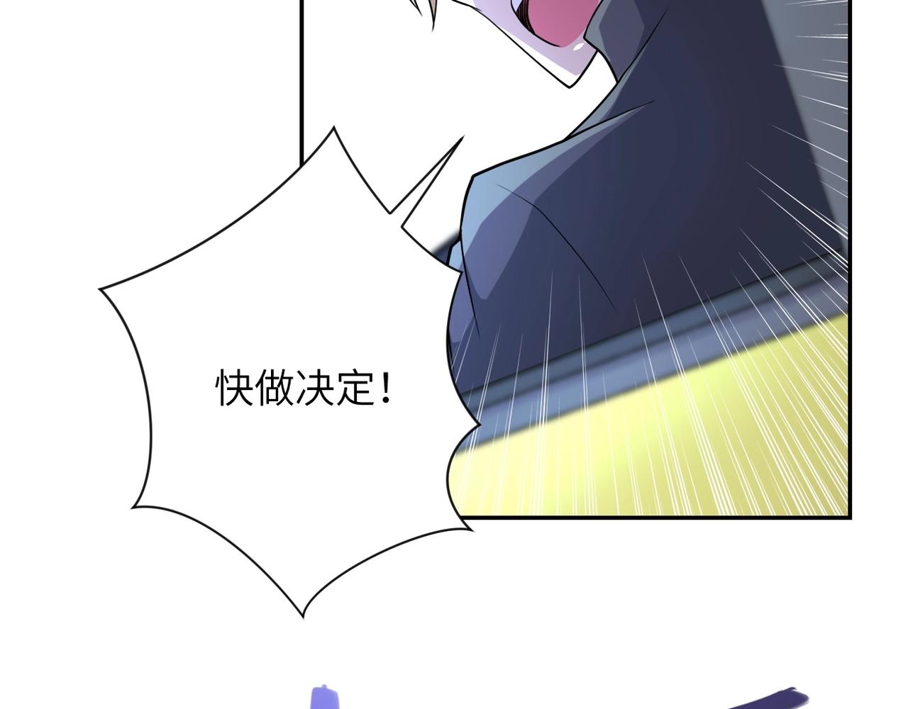 第79话 悲惨离别27