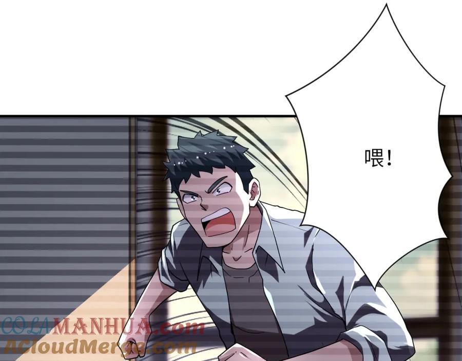 第424话 第一个人12