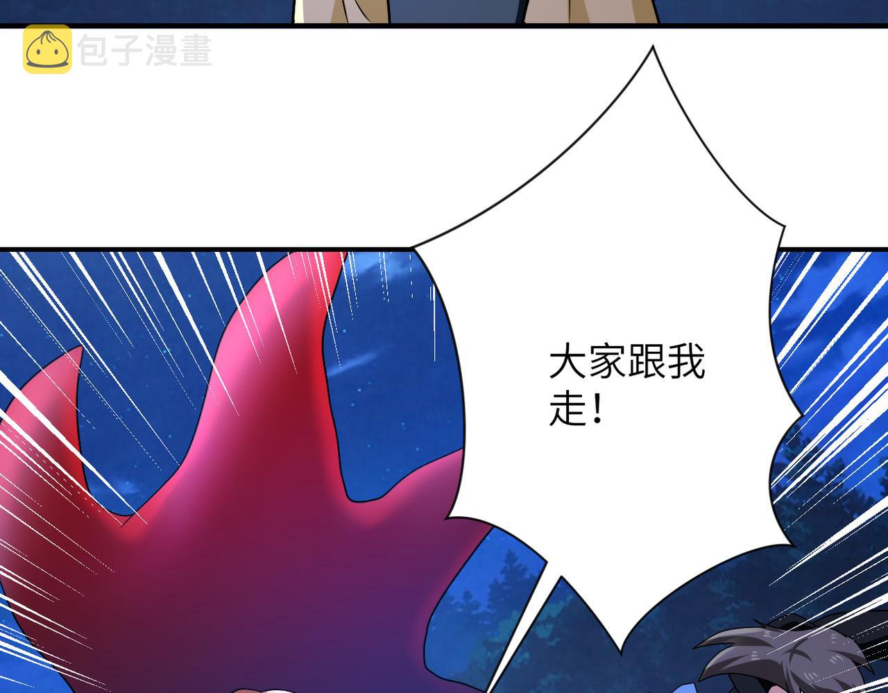 第311话 武轩归来34