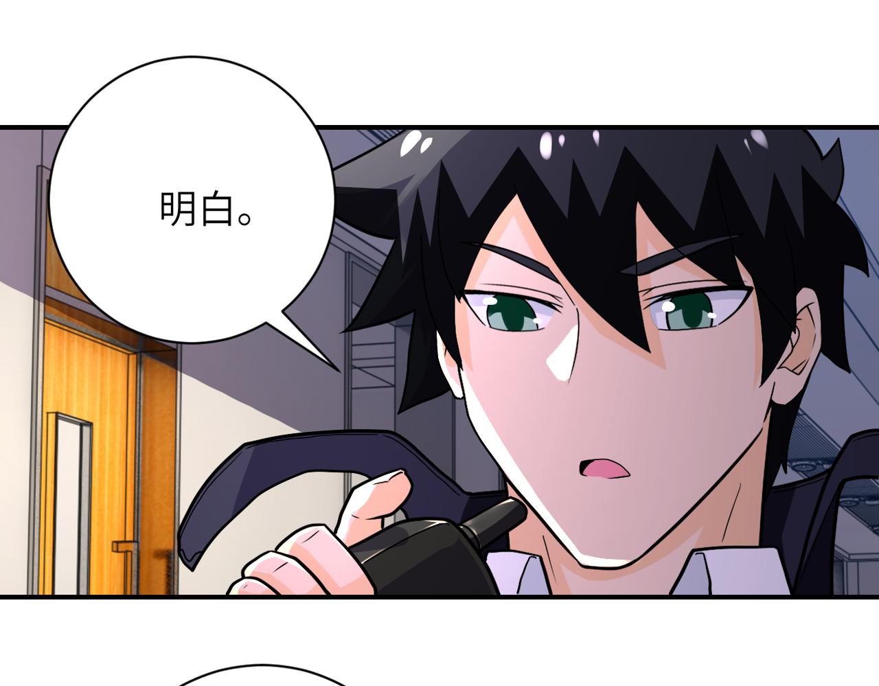 第252话 开天眼13