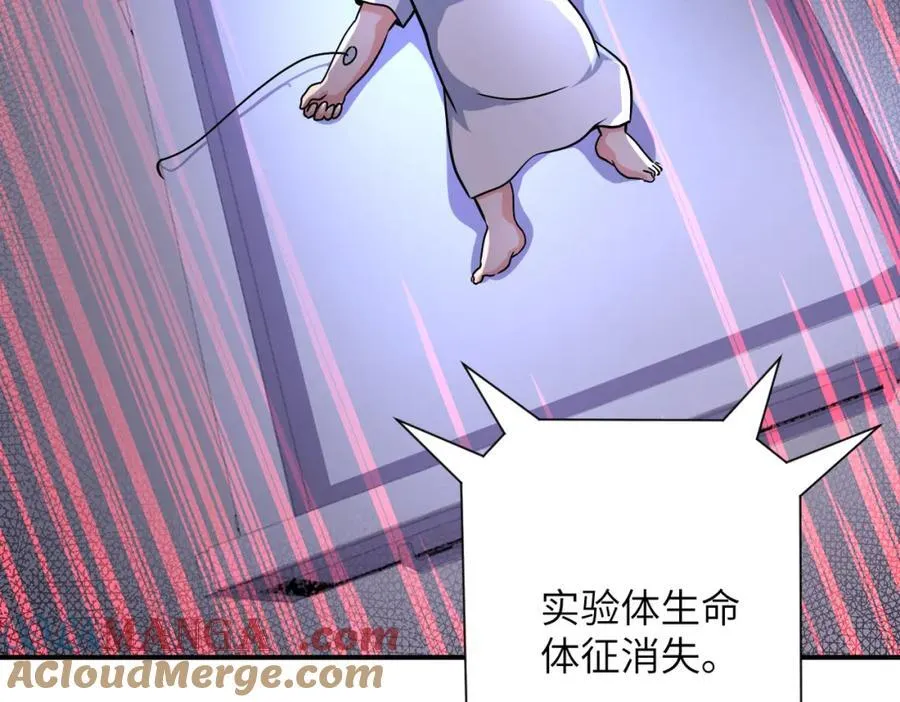 第464话 实验开始51