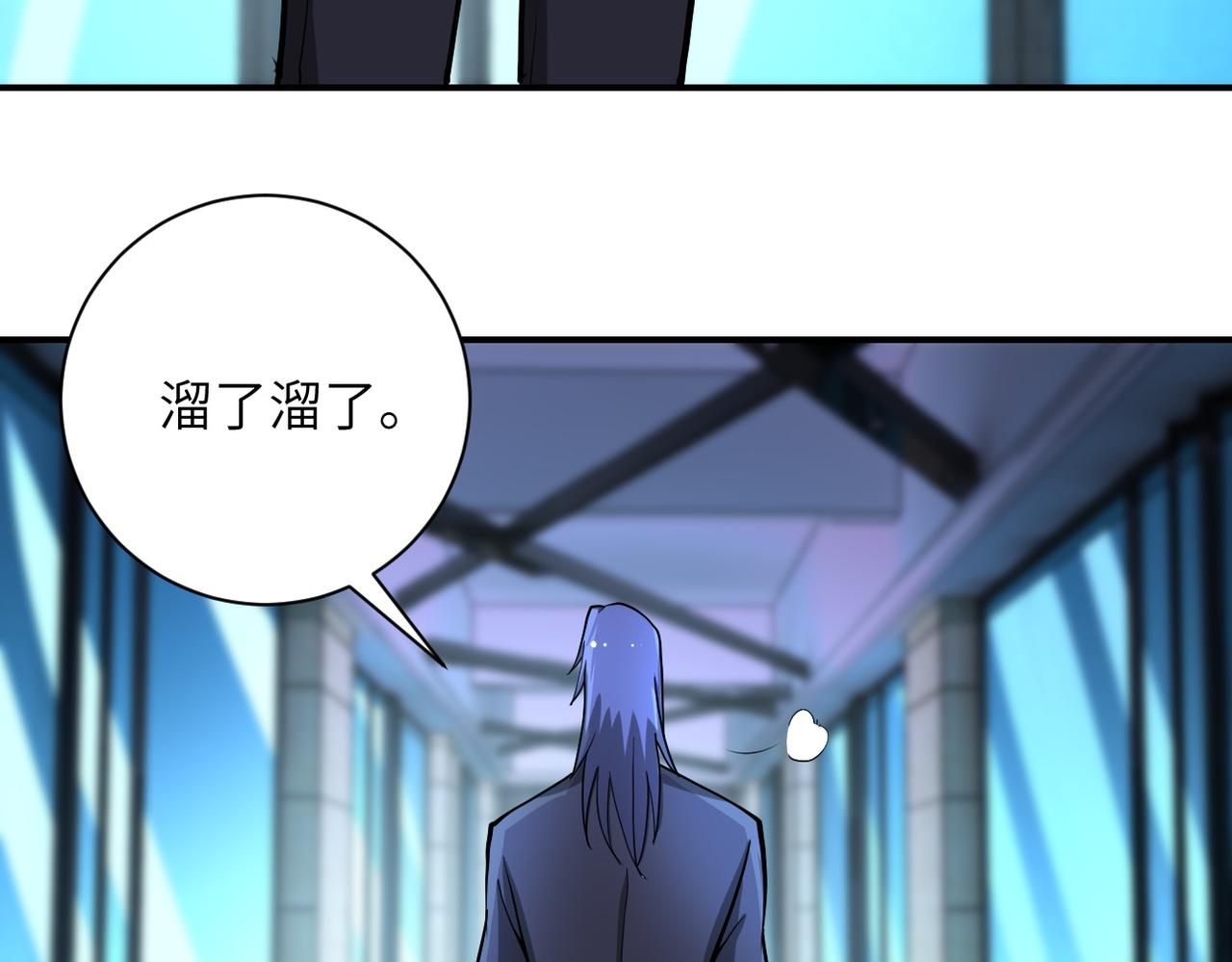 第175话 突变42