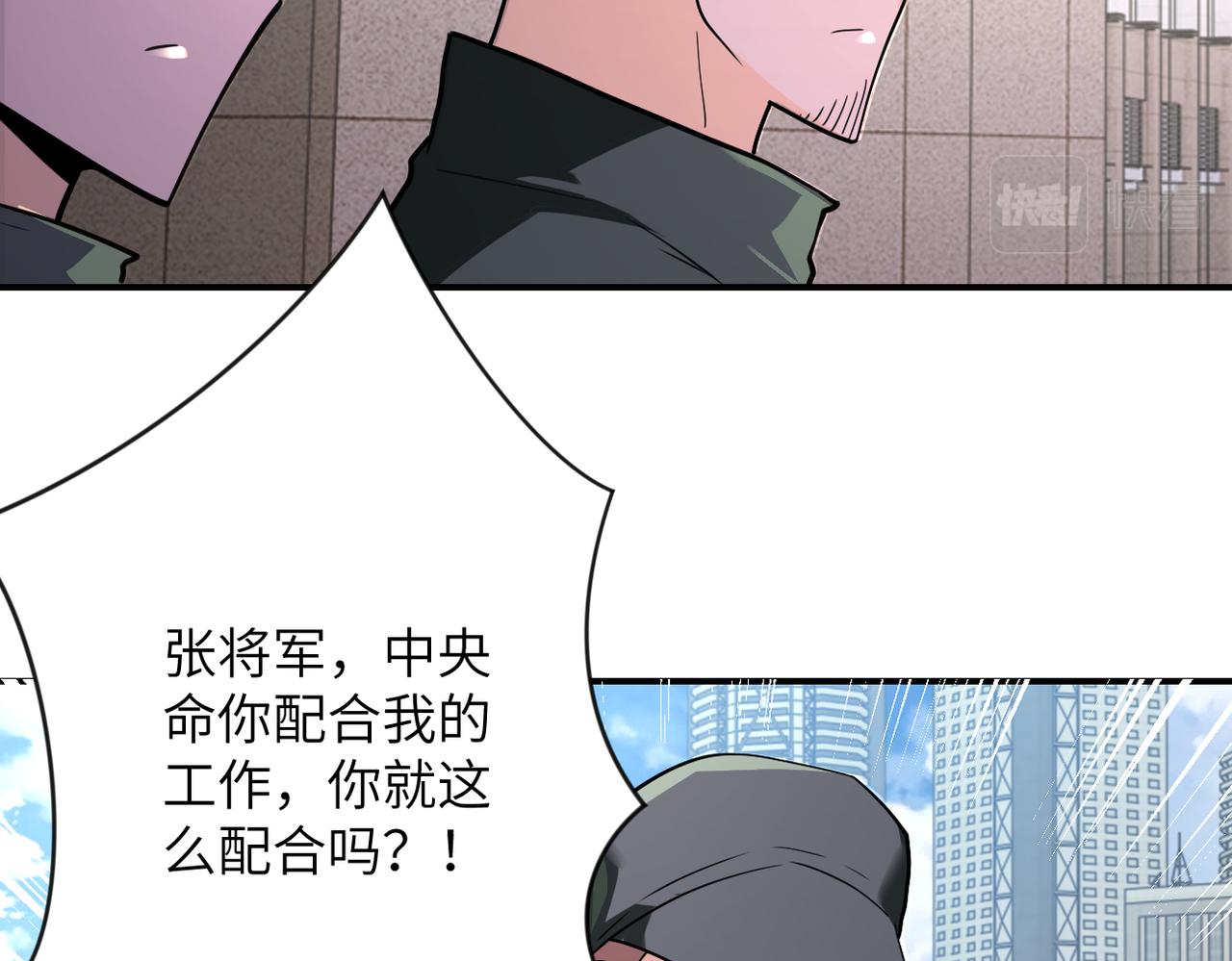 第300话 审查23