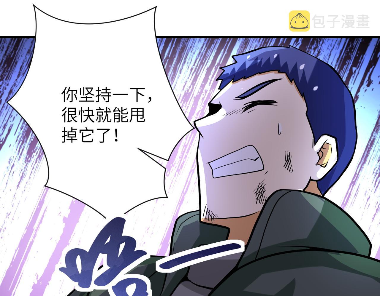 第223话 意外66