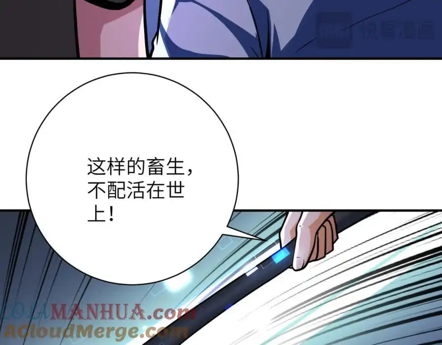 第431话 同归于尽21