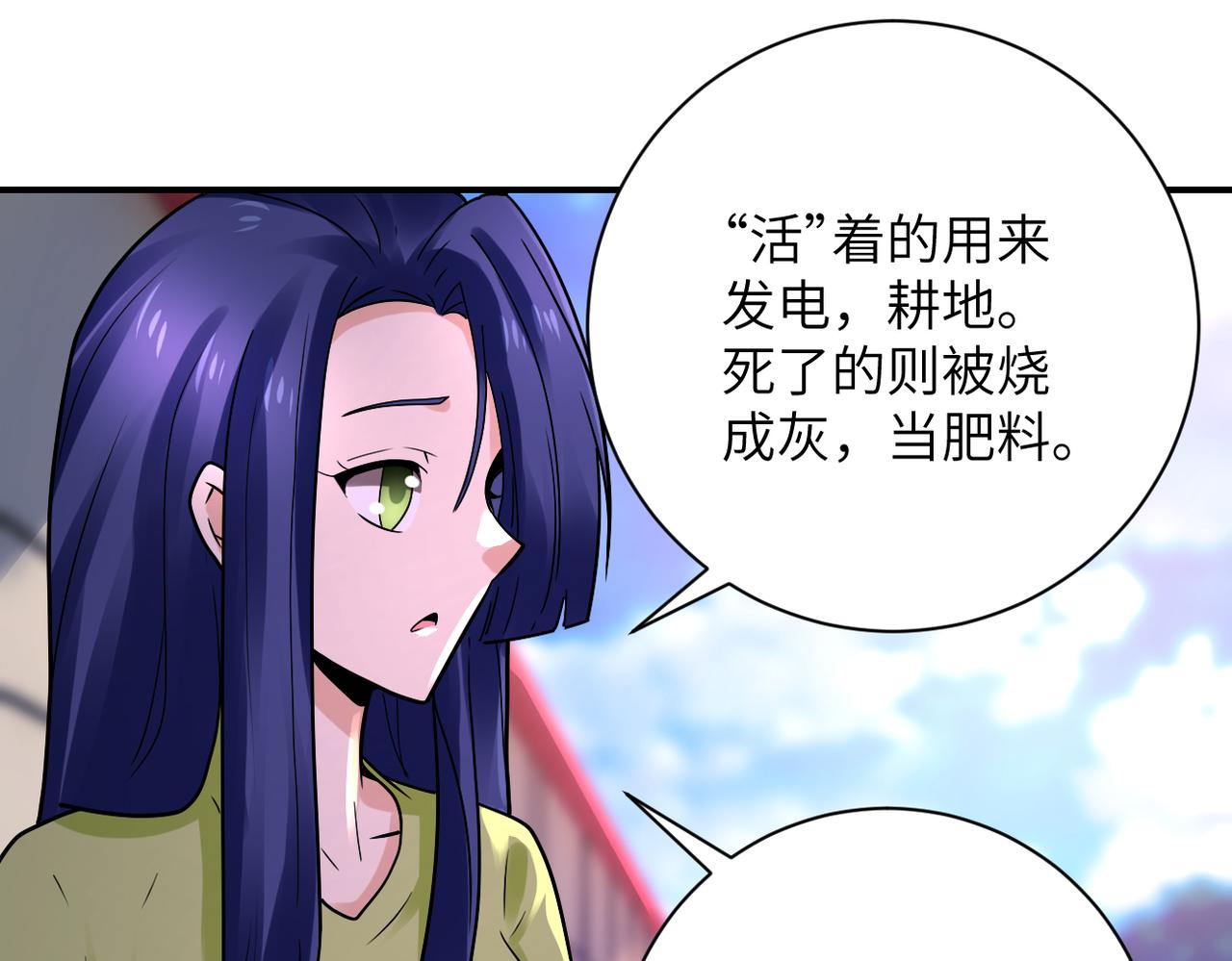 第335话 兄弟42