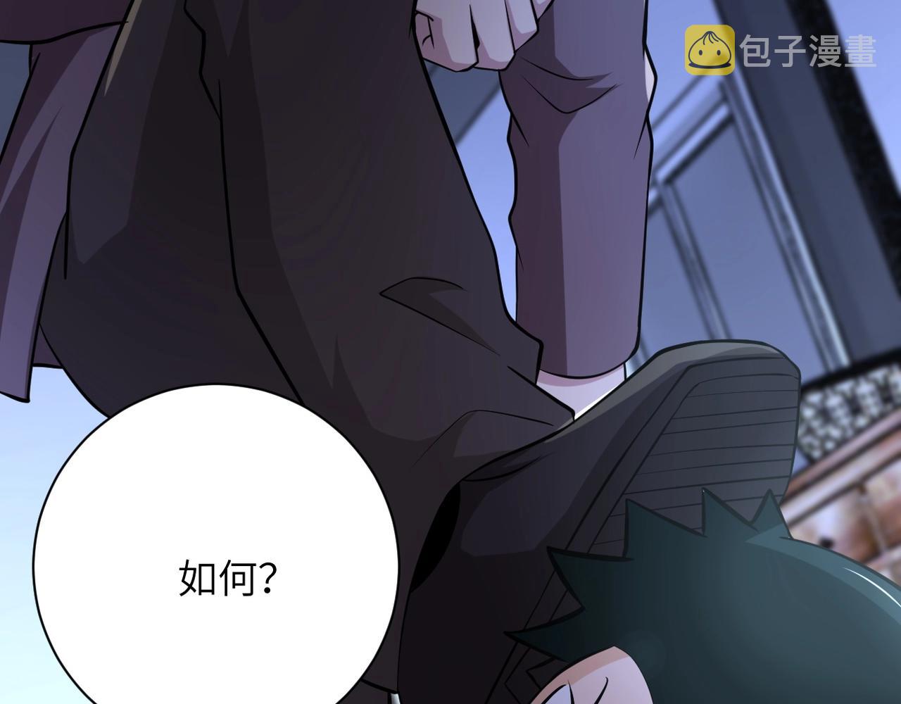 第58话 惨死的吴斌72
