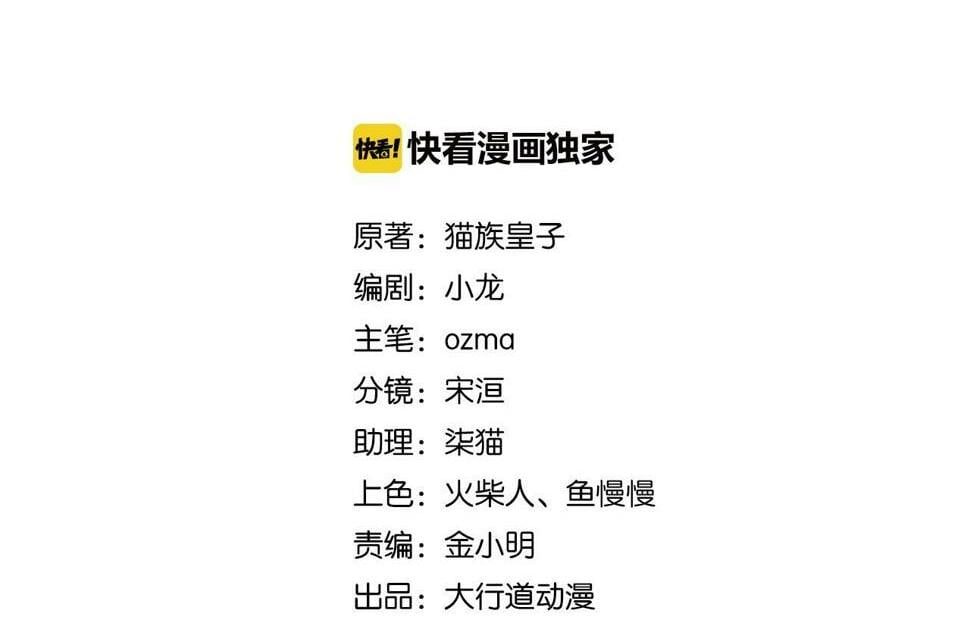 第372话 冰颜发威1