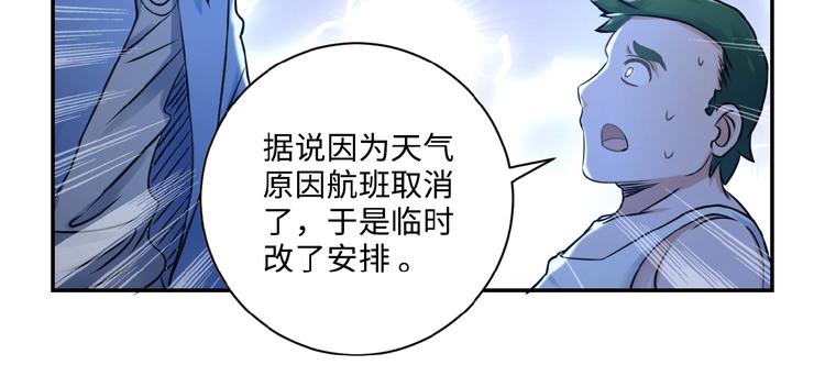 第2话 人不为己????‍♂️25