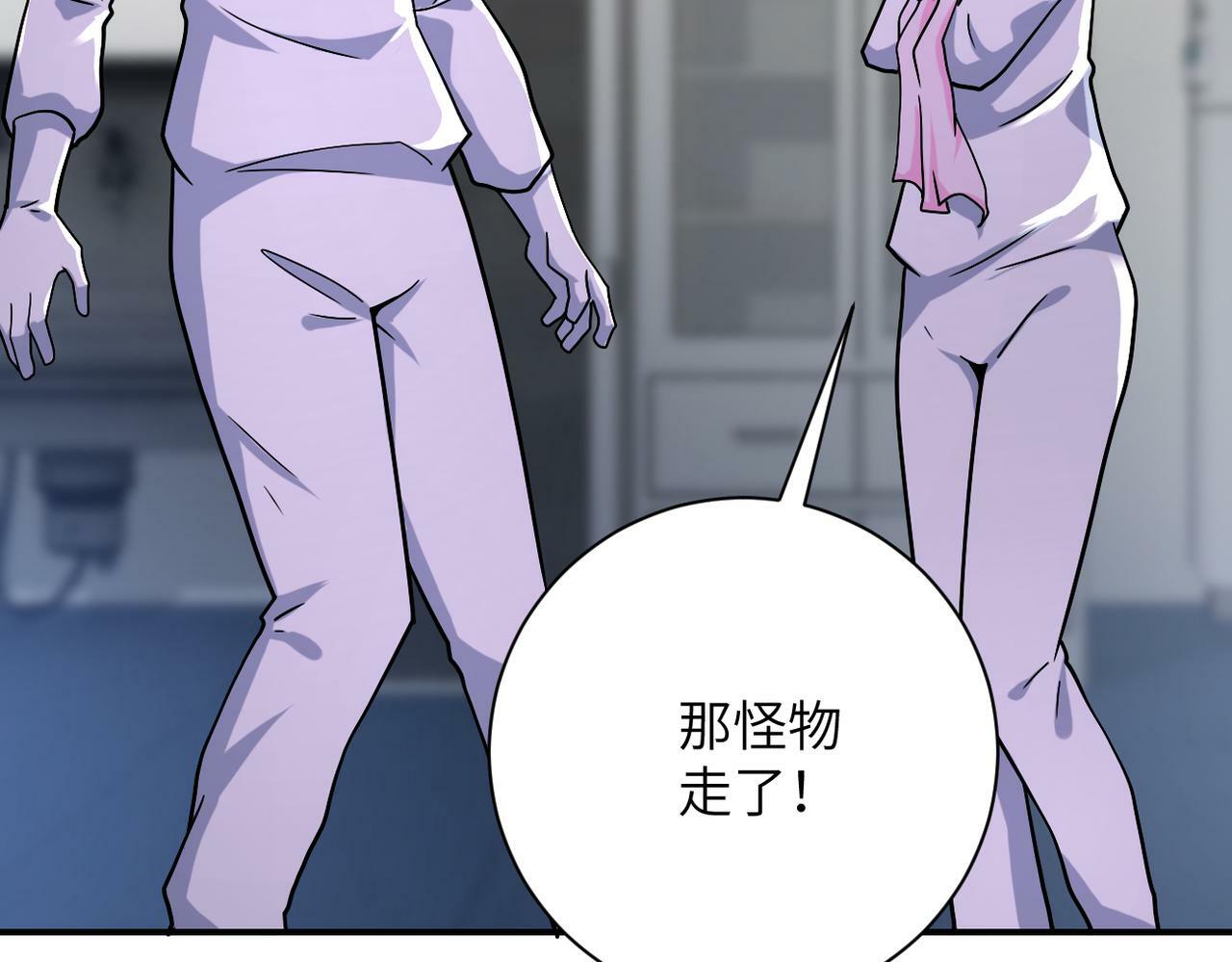 第377话 母爱泛滥80