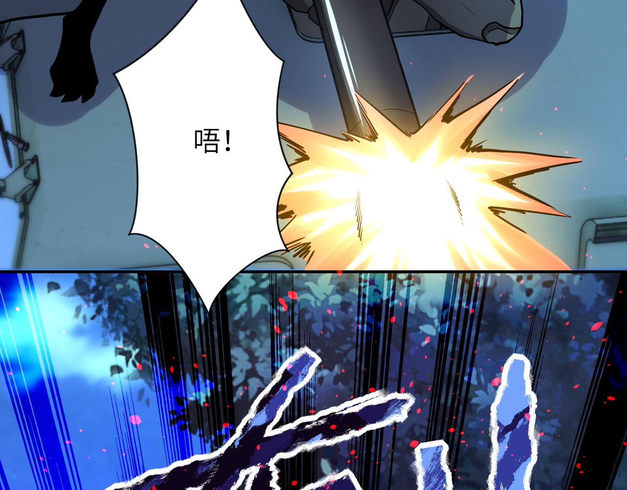 第163话 那个人是12