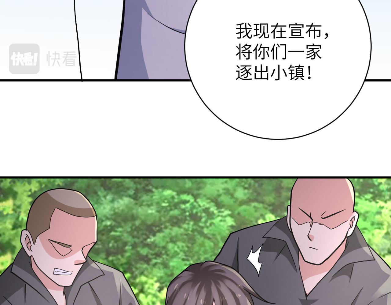 第318话 主的惩罚54