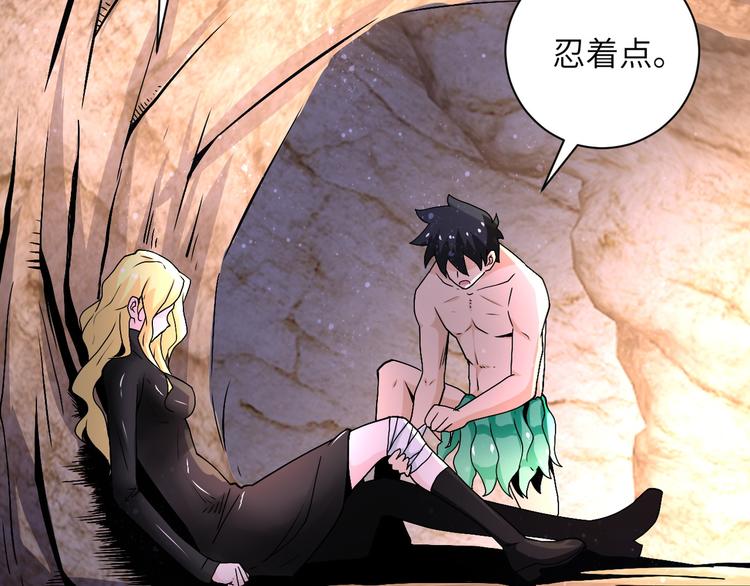 第119话 脱逃29