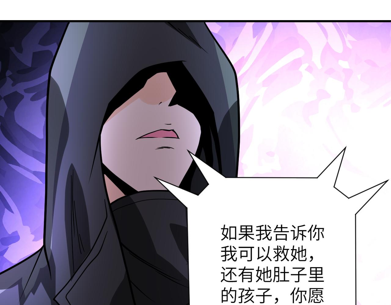 第222话 BOSS登场51