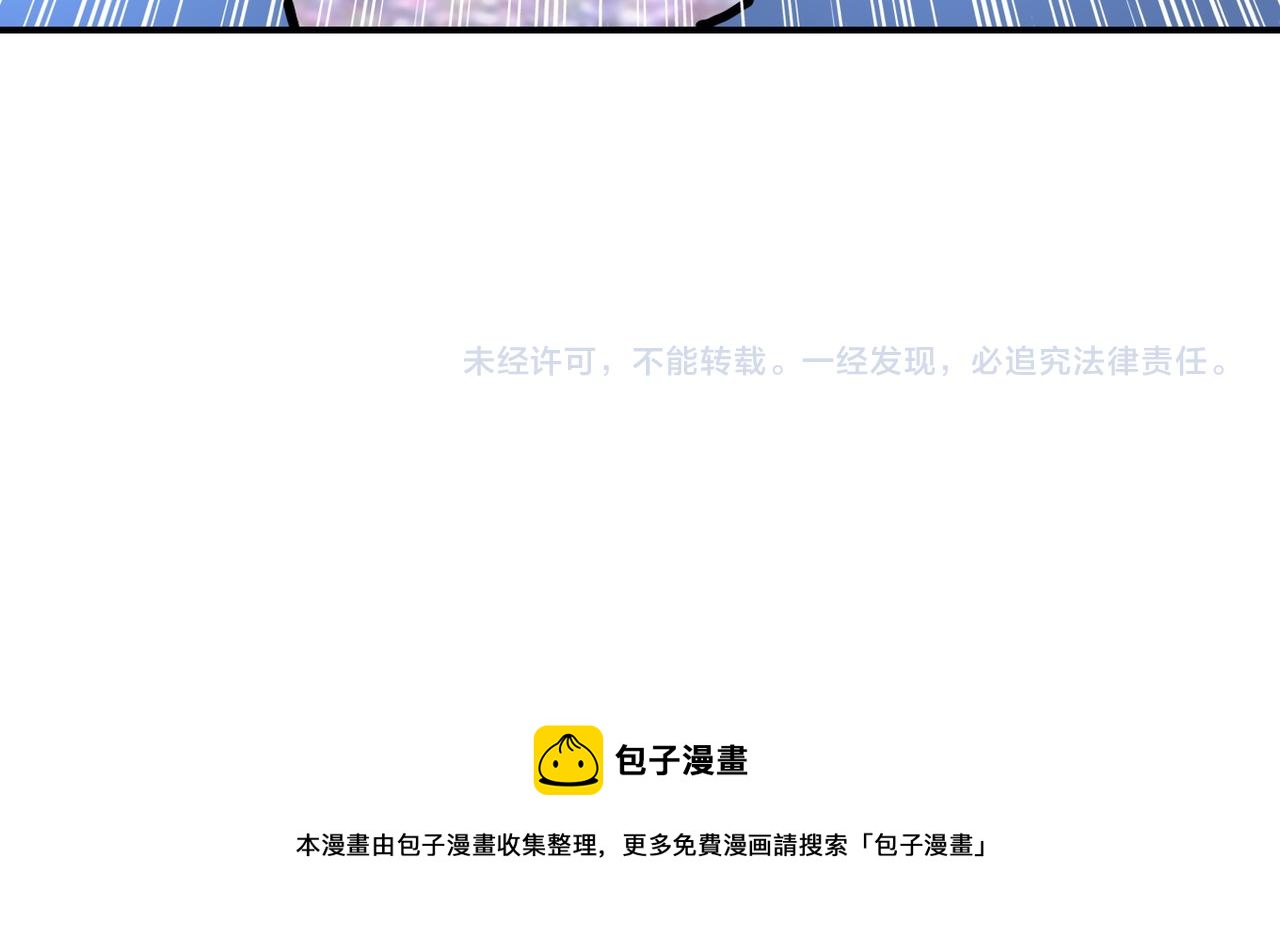 第212话 将军91