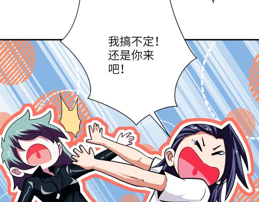 第417话 撞邪10