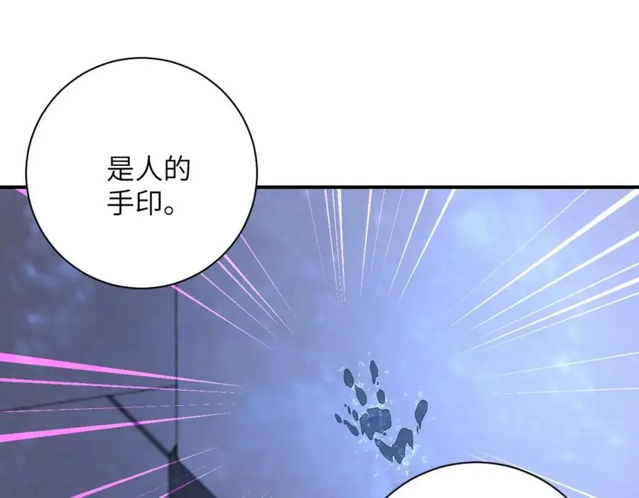 第456话 婴尸13